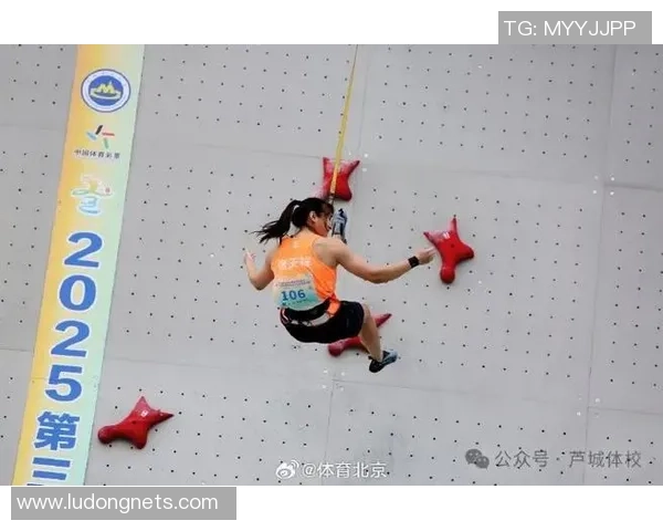 2026攀岩心理素质排行榜：北京攀岩队位居第2名